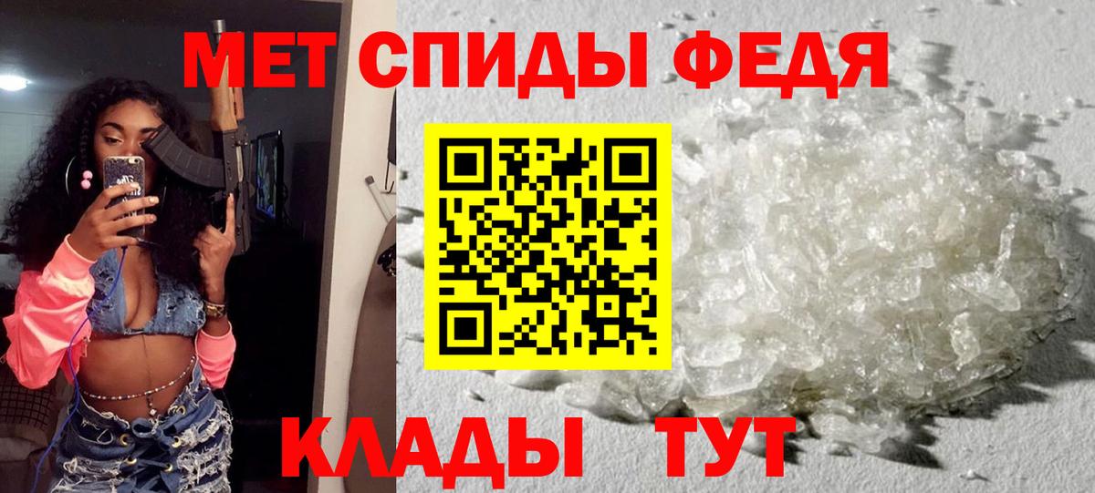 Амфетамин  АМФ VHQ  Вход с VPN  Amphetamine  Костомукша 