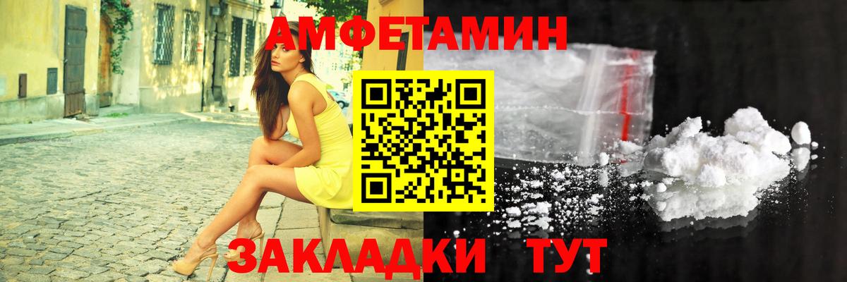 АМФ 97% Костомукша