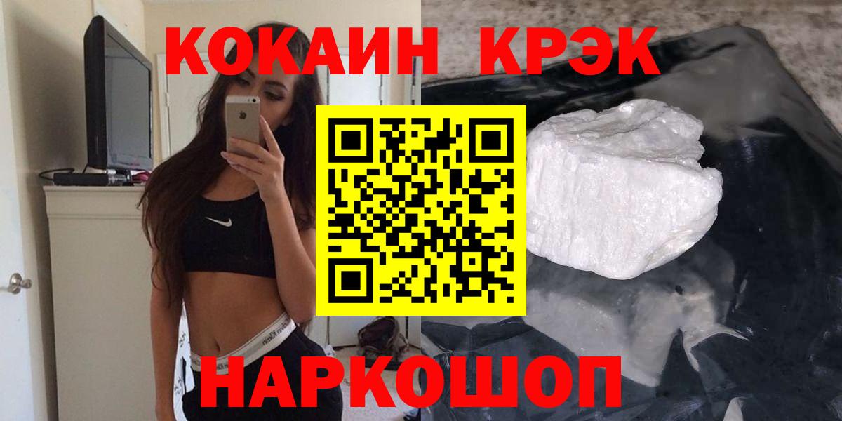 Cocaine Columbia  Вход с VPN  Костомукша  Cocaine 98% 