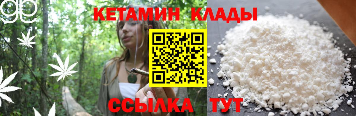 Костомукша  blacksprut ссылки  Вход с VPN  Кетамин VHQ 
