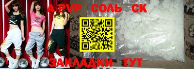 марихуана Краснознаменск