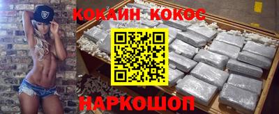 марихуана Краснознаменск