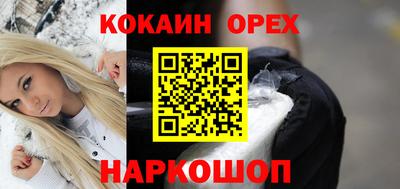 первитин Краснокаменск