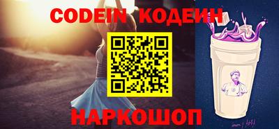 первитин Краснокаменск