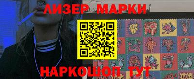 марихуана Краснознаменск