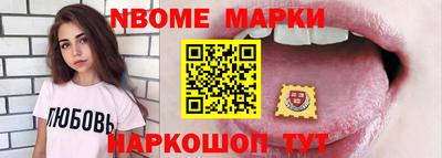 первитин Краснокаменск
