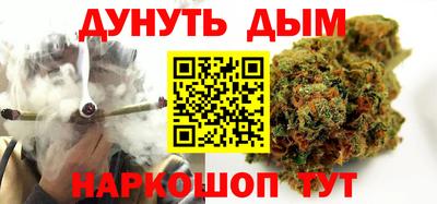 марихуана Краснознаменск