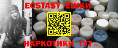 первитин Краснокаменск