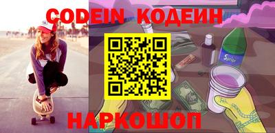 мяу мяу мука Владивосток