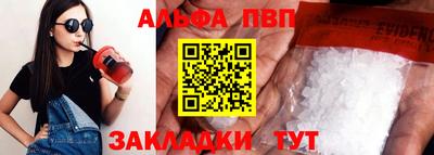 первитин Краснокаменск