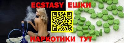 первитин Краснокаменск