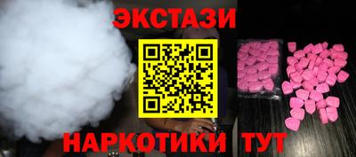 марихуана Краснознаменск