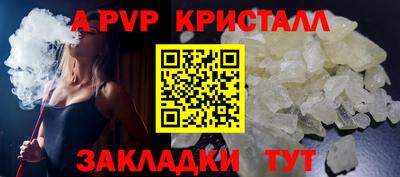 марихуана Краснознаменск