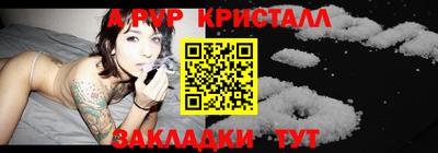 кристаллы Владимир