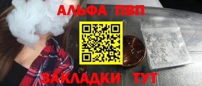 первитин Краснокаменск