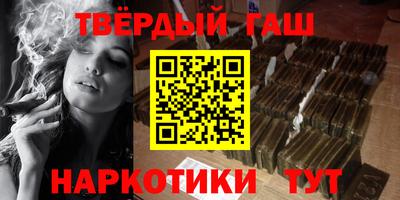 первитин Краснокаменск