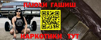 марихуана Краснознаменск