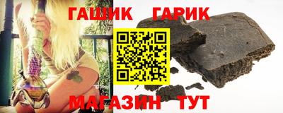 первитин Краснокаменск