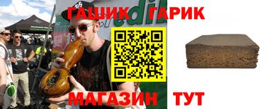 первитин Краснокаменск