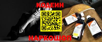 марихуана Краснознаменск