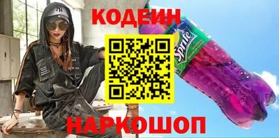 первитин Краснокаменск