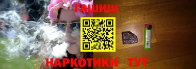 марихуана Краснознаменск
