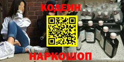 первитин Краснокаменск