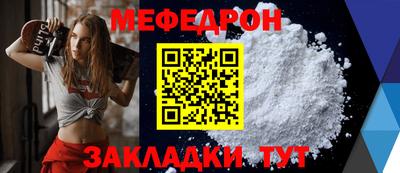 марихуана Краснознаменск