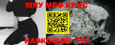 первитин Краснокаменск