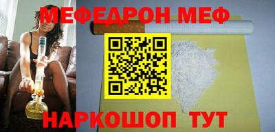 первитин Краснокаменск