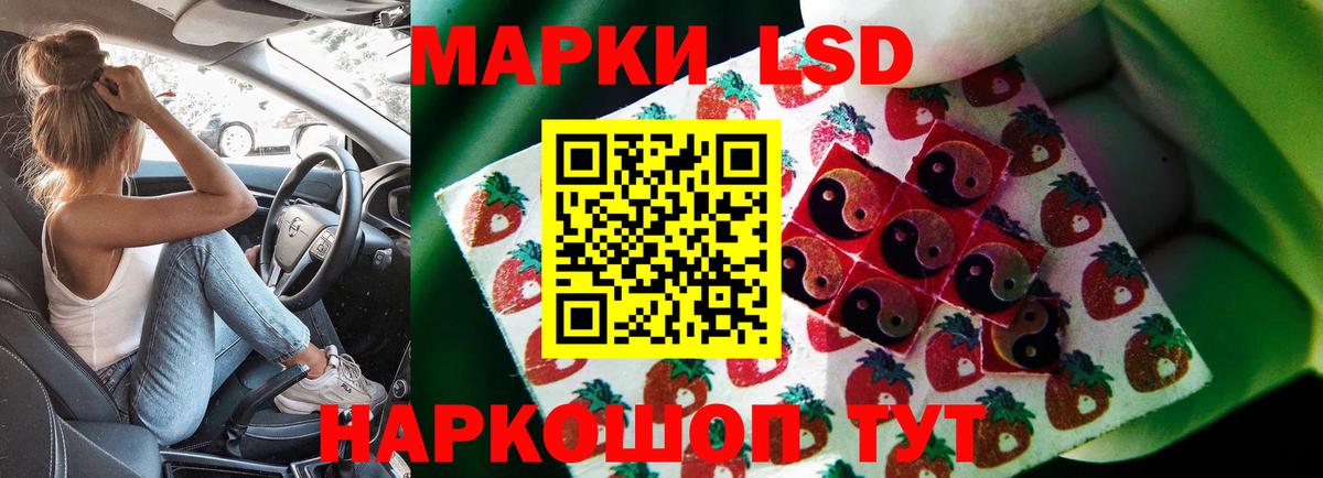 COCAIN  Гашиш  Костомукша  Амфетамин   LSD-25  Бошки Шишки  Вход с VPN  МЕФ   Alpha PVP СК  