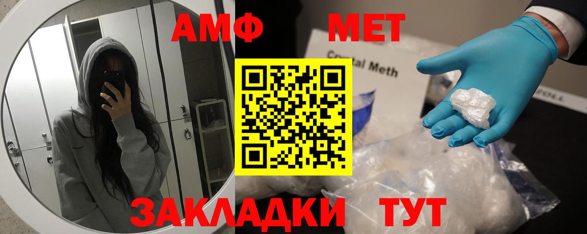 МЕТАМФЕТАМИН винт  Вход с VPN  Костомукша  МЕТАМФЕТАМИН винт 