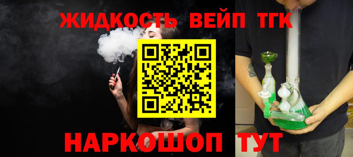 ТГК концентрат Костомукша
