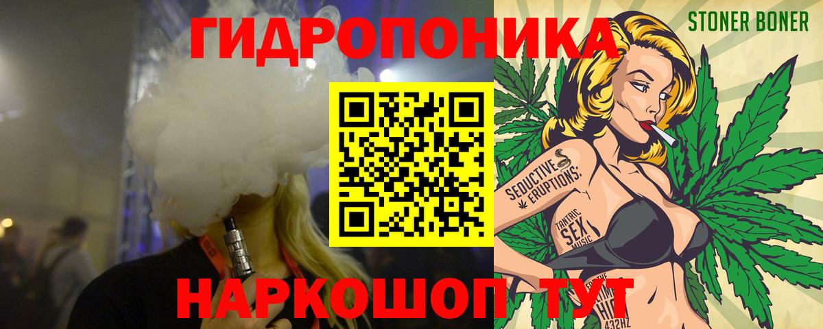 МАРИХУАНА VHQ  Каннабис SATIVA & INDICA  Конопля OG Kush  Вход с VPN  Костомукша  Шишки марихуана планчик 